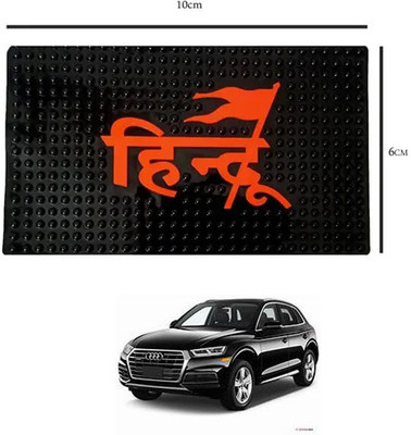 E-Shoppe PVC Standard Mat For  Audi Universal For Car(Black)