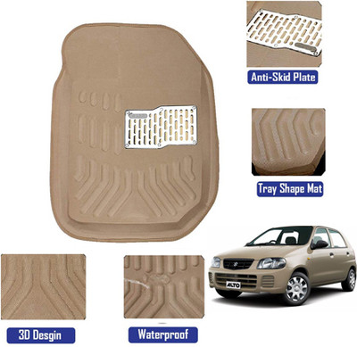 MATIES Plastic 3D Mat For  Universal For Car(Beige)