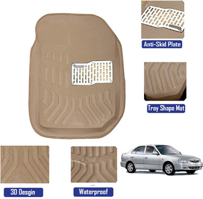 MATIES Plastic 3D Mat For  Accent(Beige)