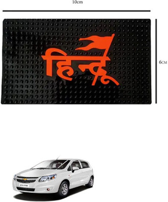 E-Shoppe PVC Standard Mat For  Chevrolet Universal For Car(Black)