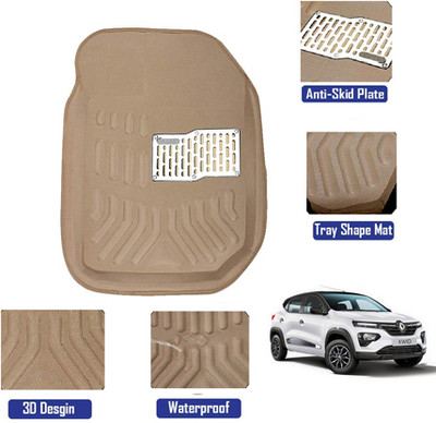 MATIES Plastic 3D Mat For  Universal For Car(Beige)