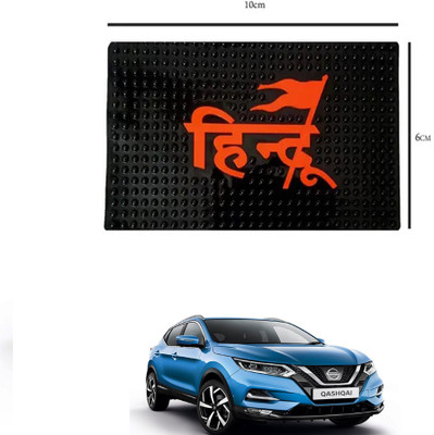 E-Shoppe PVC Standard Mat For  Nissan Universal For Car(Black)