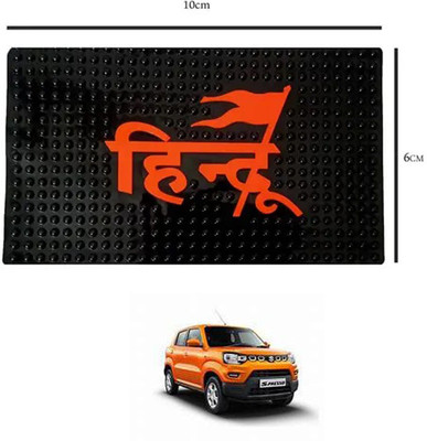 E-Shoppe PVC Standard Mat For  Maruti Suzuki Universal For Car(Black)