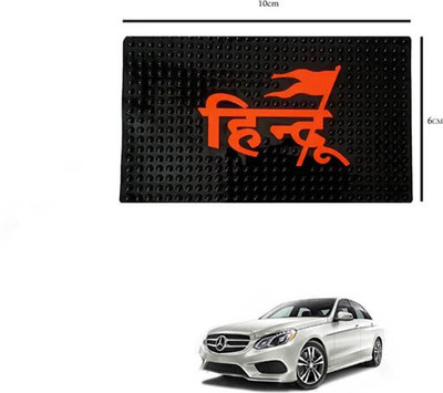 E-Shoppe PVC Standard Mat For  Mercedes Benz Universal For Car(Black)