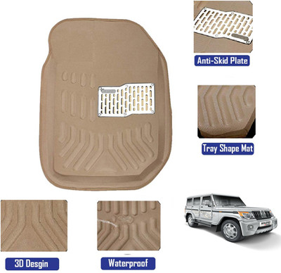 MATIES Plastic 3D Mat For  Bolero(Beige)