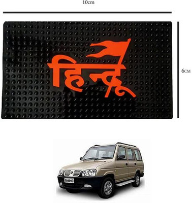 E-Shoppe PVC Standard Mat For  Universal For Car(Black)