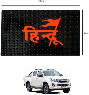 E-Shoppe PVC Standard Mat For  Isuzu Universal For Car(Black)