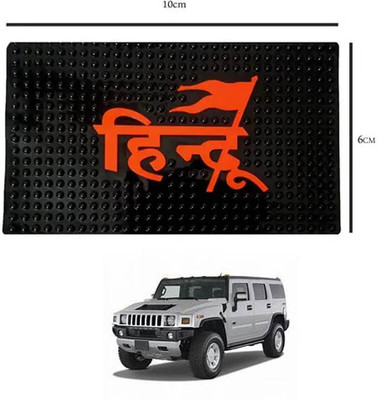 E-Shoppe PVC Standard Mat For  Universal For Car(Black)