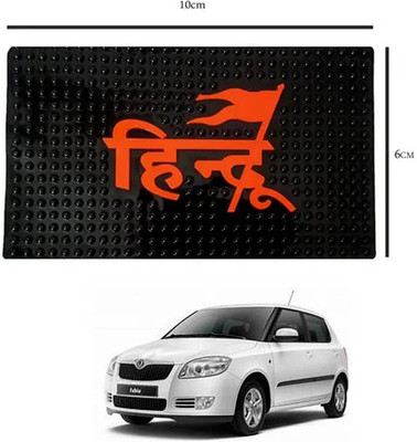 E-Shoppe PVC Standard Mat For  Skoda Universal For Car(Black)