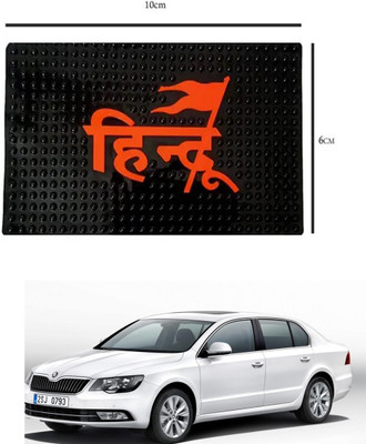 E-Shoppe PVC Standard Mat For  Skoda Universal For Car(Black)