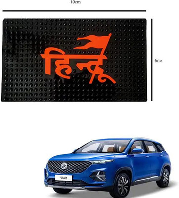 E-Shoppe PVC Standard Mat For  MG Universal For Car(Black)