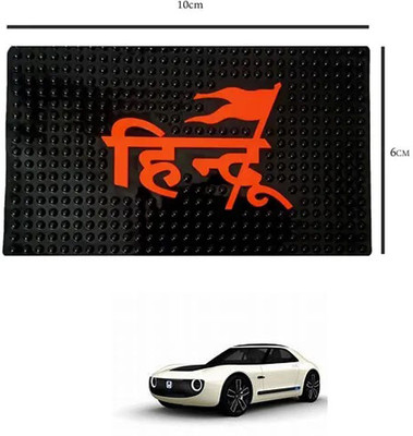 E-Shoppe PVC Standard Mat For  Honda Universal For Car(Black)