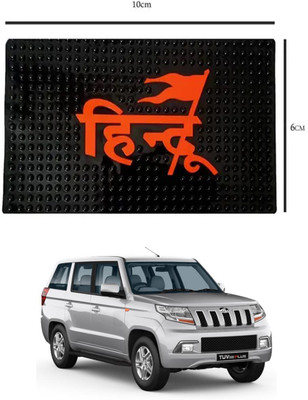 E-Shoppe PVC Standard Mat For  Mahindra Universal For Car(Black)