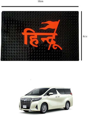 E-Shoppe PVC Standard Mat For  Toyota Universal For Car(Black)