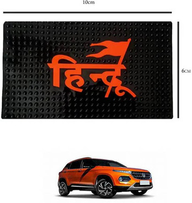 E-Shoppe PVC Standard Mat For  MG Universal For Car(Black)