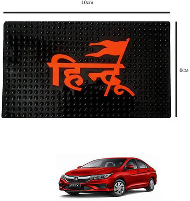 E-Shoppe PVC Standard Mat For  Honda Universal For Car(Black)