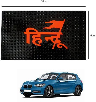 E-Shoppe PVC Standard Mat For  BMW Universal For Car(Black)