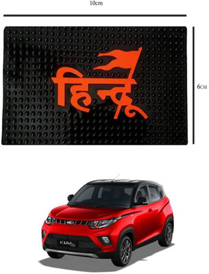 E-Shoppe PVC Standard Mat For  Mahindra Universal For Car(Black)