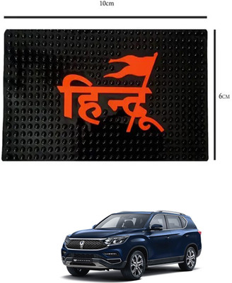 E-Shoppe PVC Standard Mat For  Universal For Car(Black)