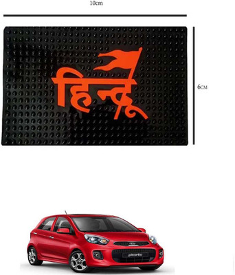 E-Shoppe PVC Standard Mat For  Kia Universal For Car(Black)