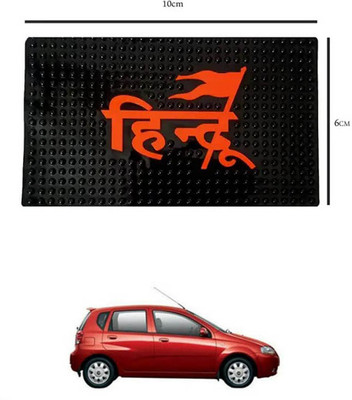 E-Shoppe PVC Standard Mat For  Chevrolet Universal For Car(Black)
