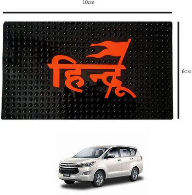 E-Shoppe PVC Standard Mat For  Toyota Universal For Car(Black)