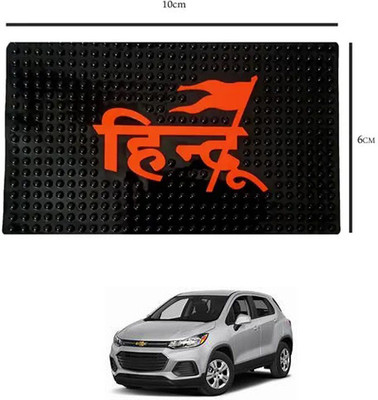 E-Shoppe PVC Standard Mat For  Chevrolet Universal For Car(Black)