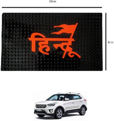 E-Shoppe PVC Standard Mat For  Hyundai Universal For Car(Black)