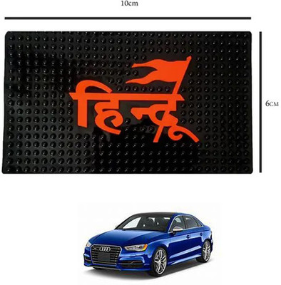 E-Shoppe PVC Standard Mat For  Audi Universal For Car(Black)