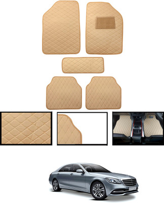 CCMM Leatherite Standard Mat For  Mercedes Benz S560 Maybach(Beige)