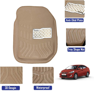 MATIES Plastic 3D Mat For  Universal For Car(Beige)