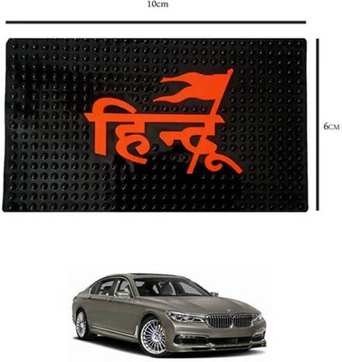 E-Shoppe PVC Standard Mat For  BMW Universal For Car(Black)