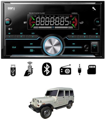 MATIES Multifunctional TF/USB/AUX Double Spindle MP3 Media Player For Marshal Car Stereo(Double Din)