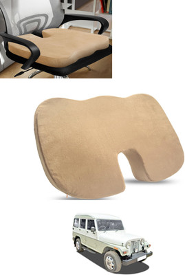 ABJD Beige Memory Foam Car Pillow Cushion for Mahindra(Contemporary, Pack of 1)