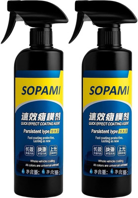 Sopami Liquid Car Polish for Dashboard(300 g)
