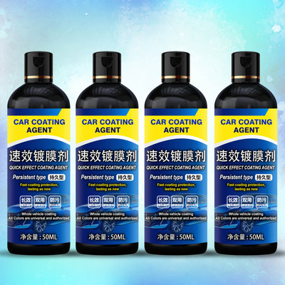 KsW Liquid Car Polish for Exterior(50 ml, Pack of 4)