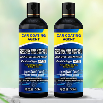 VSK Liquid Car Polish for Exterior(50 ml, Pack of 2)