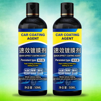 Talisho Liquid Car Polish for Exterior(50 ml)