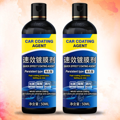 VJS Liquid Car Polish for Exterior(50 ml, Pack of 2)
