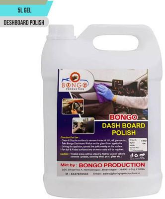 bongoproduction Paste Car Polish for Dashboard, Leather, Tyres, Bumper(5000 ml)