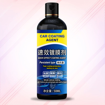 VSK Liquid Car Polish for Exterior(50 ml, Pack of 1)