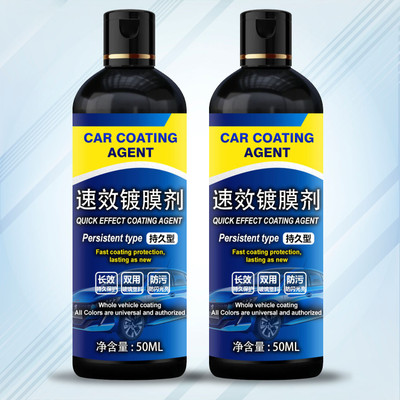 VSK Liquid Car Polish for Exterior(50 ml, Pack of 2)