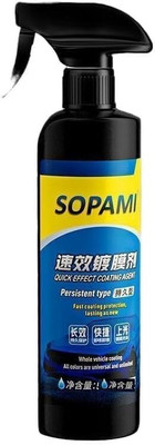 Sopami Liquid Car Polish for Metal Parts(500 ml, Pack of 1)