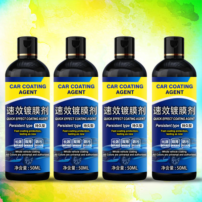 KsW Liquid Car Polish for Exterior(50 ml, Pack of 4)