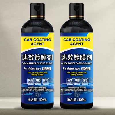 CHITAAKSH Liquid Car Polish for Exterior(50 ml, Pack of 2)
