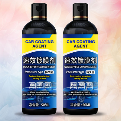 KsW Liquid Car Polish for Exterior(50 ml, Pack of 2)