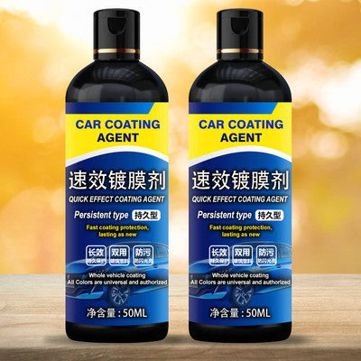 VSK Liquid Car Polish for Exterior(50 ml, Pack of 2)