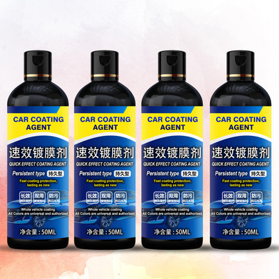 KsW Liquid Car Polish for Exterior(50 ml, Pack of 4)