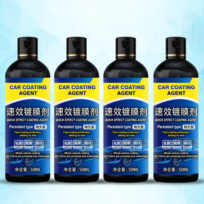 KsW Liquid Car Polish for Exterior(50 ml, Pack of 4)