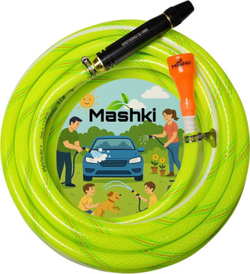 MASHKI 15 Feet (5M) 3-Layered Water Hose Pipe With High Pressure Water Nozzle Spray Gun